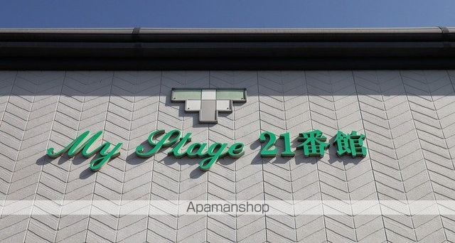 マイステージ21番館の玄関写真