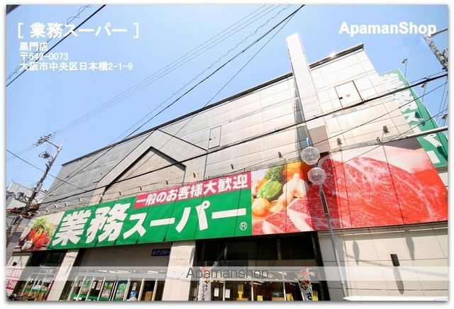 LAFORTE日本橋の周辺写真