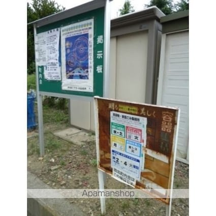 トルースハイツ[1K/25.2m2]のその他内装8