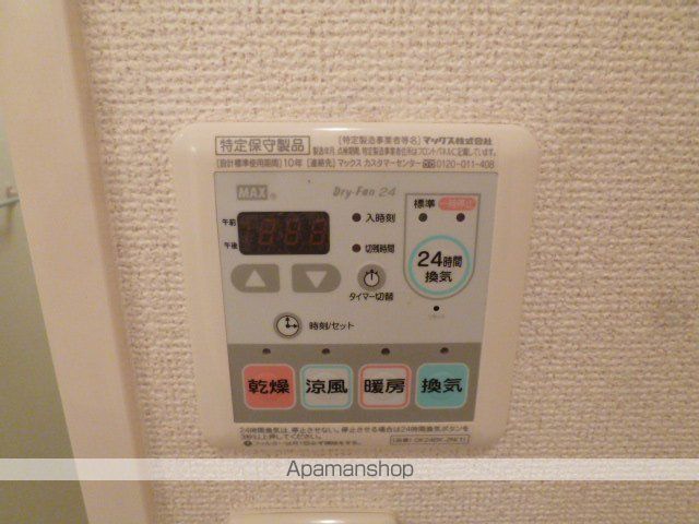 ミッサリオの内装写真