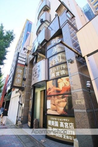 エステートモア高宮セゾンの周辺写真