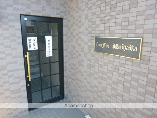 コンフォール伊勢原の玄関写真