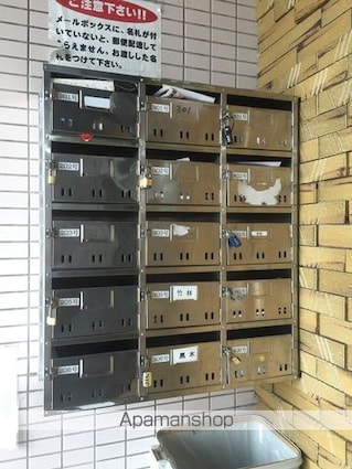 ユウパレス泉佐野中町[1R/26.4m2]の共用部1