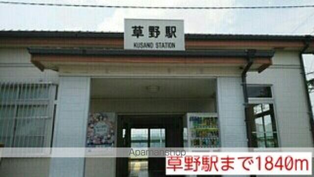エクセレントヴィラ A棟の周辺写真