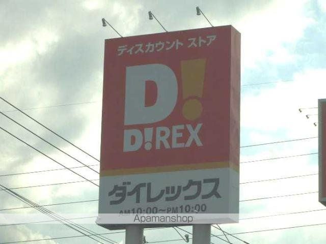 アンビシャス桜の周辺写真
