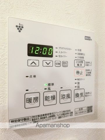 ルーブル武蔵中原参番館の内装写真