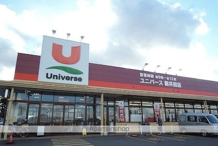 オルタシア[1LDK/43.8m2]の周辺2