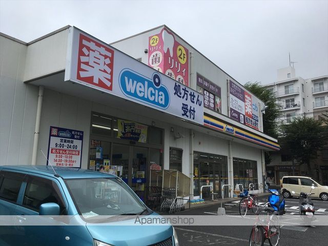 グレイス千代田の周辺写真