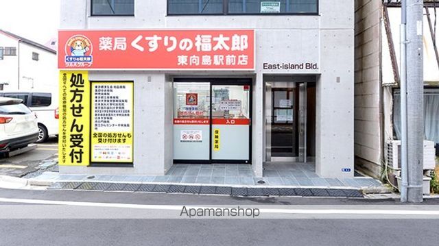 ARKMARK東向島AZの周辺写真