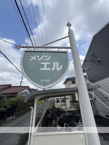 メゾン・エルの外観写真