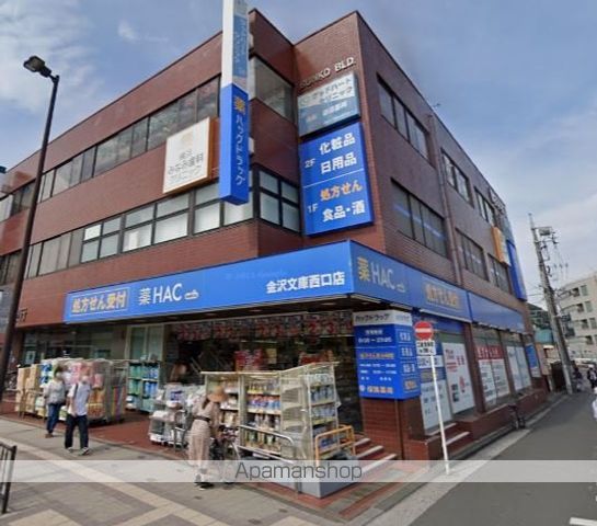 ガーデンシティ金沢文庫の周辺写真