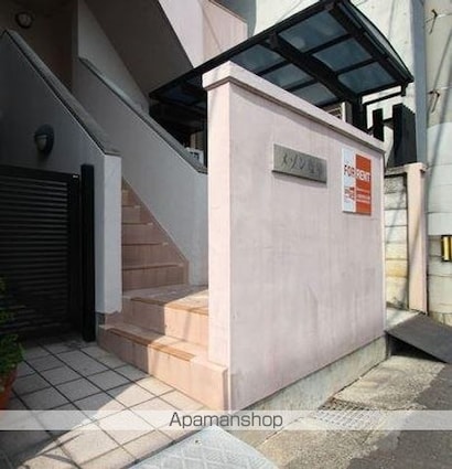 メゾン塩屋[1DK/24.05m2]の共用部1