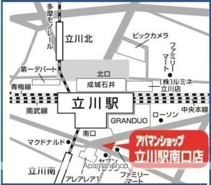 アビタシオンフレンド[1K/21.11m2]の共用部3
