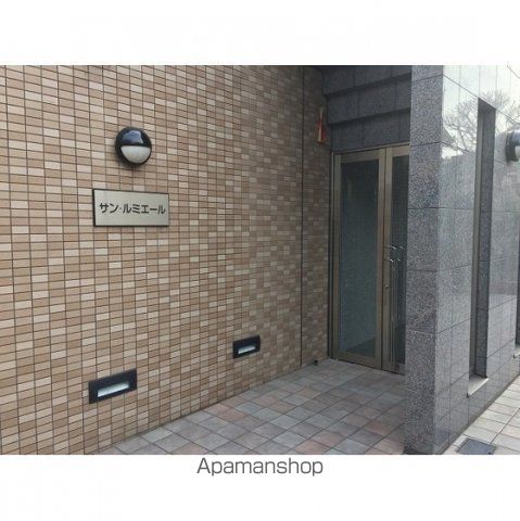 サン・ルミエール[1R/28.9m2]の外観3