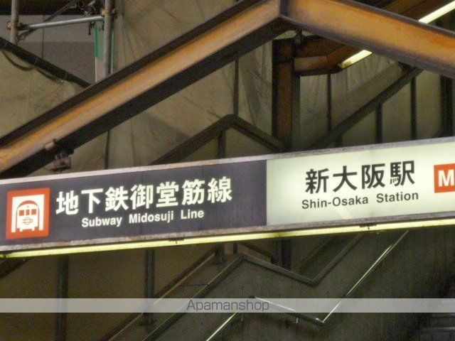 ア・ミュゼ新大阪の周辺写真