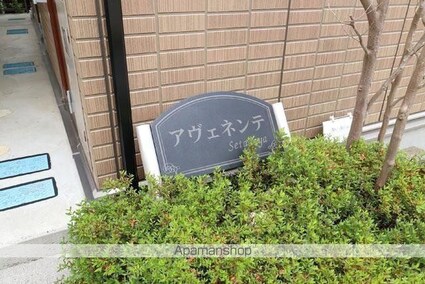 東京都世田谷区喜多見５丁目[1K/20.13m2]の外観3