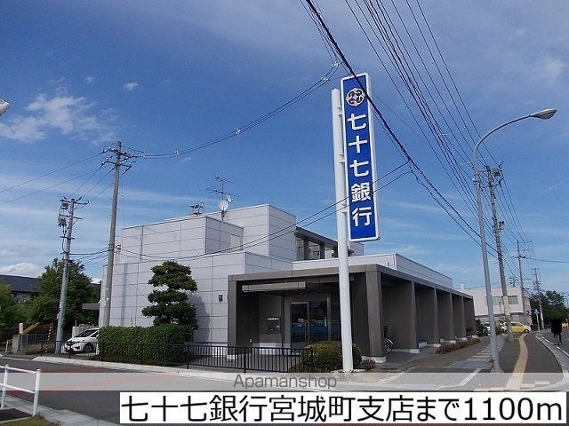 ハピネス愛子 壱番館の周辺写真