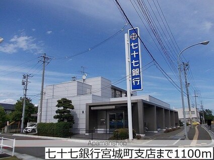 宮城県仙台市青葉区愛子東５丁目[2LDK/57.64m2]の周辺5