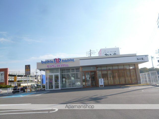 D−ROOM岩崎台.の周辺写真
