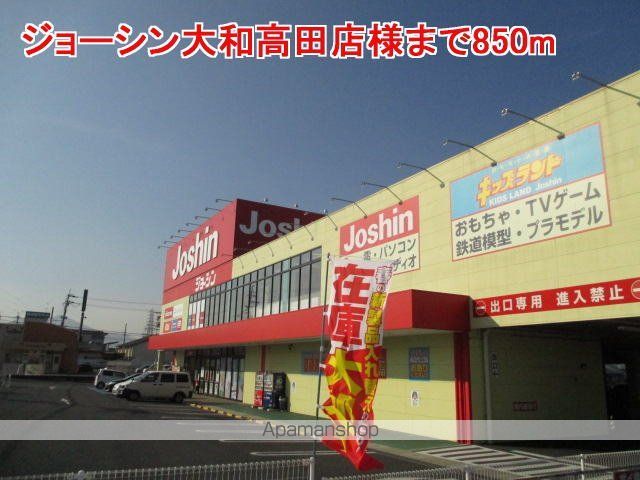 近鉄大阪線 築山駅 徒歩2分 2階建 築21年の周辺写真