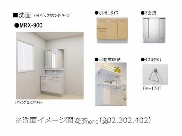 レフィシア津倉の内装写真