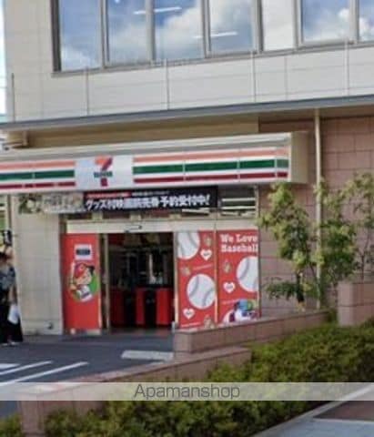 栗田アパートIIの周辺写真