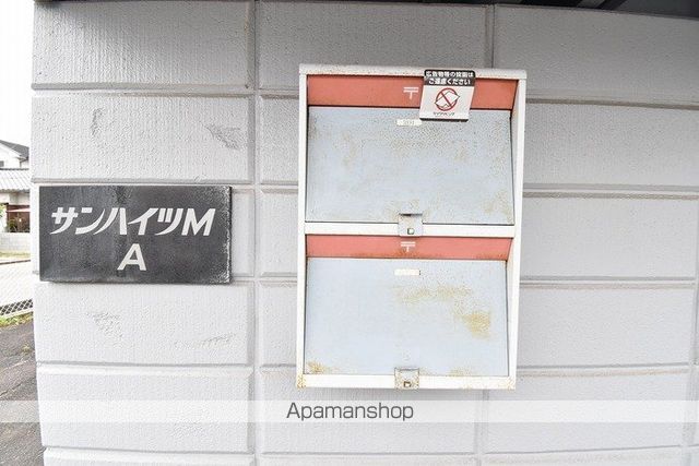 サンハイツM A棟の内装写真
