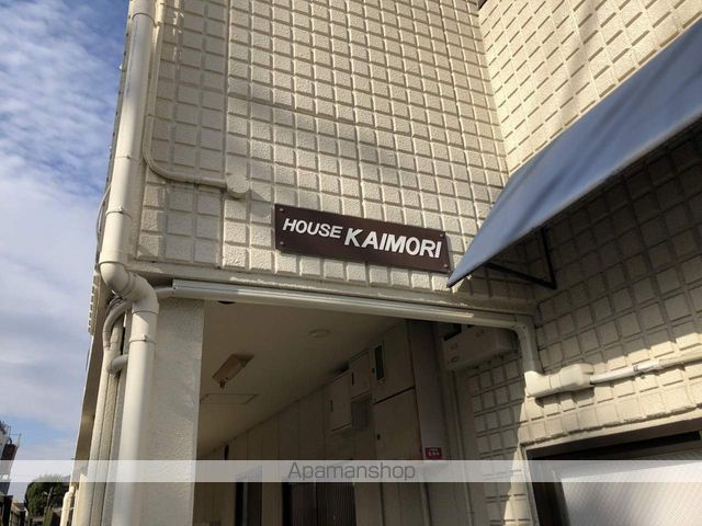 カイモリハウスの外観写真