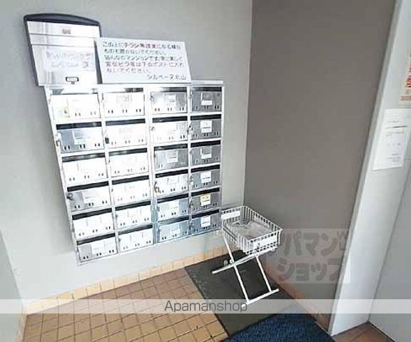 シルベーヌ北山のその他写真