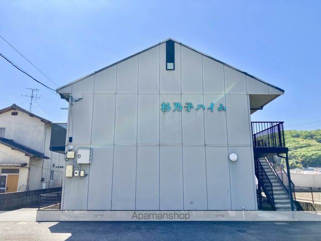 杉乃子ハイムの内装写真