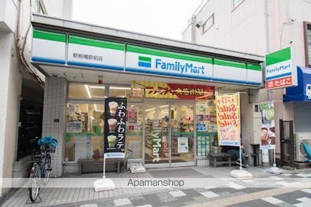 エスタート板橋(旧ディームス板橋の周辺写真