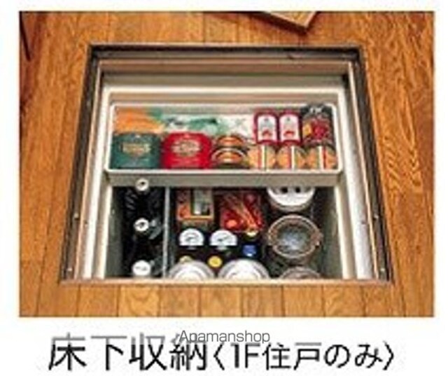 イリーデ[1LDK/34.08m2]の内装1