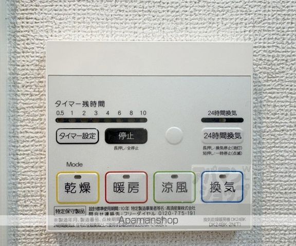 レジデンスプリムローズの内装写真