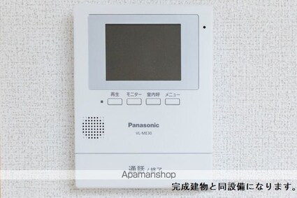 アリヴィオⅡ[3LDK/62.1m2]のその他内装