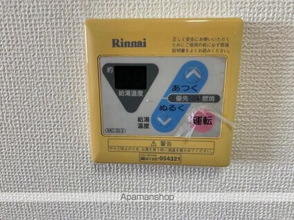 レジデンスＭ[1K/30.92m2]のその他設備