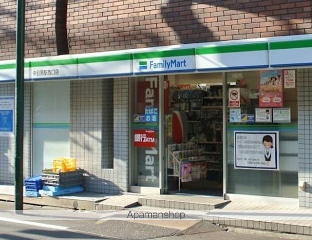 メトロステージ中目黒1の周辺写真