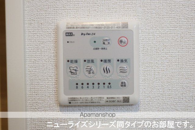 メゾングレーヌ勝原Bの内装写真