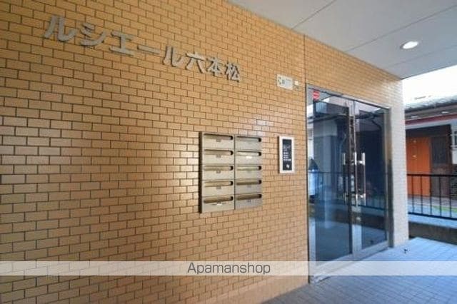 ルシエール六本松 102 ｜ 福岡県福岡市中央区輝国２丁目13-6（賃貸マンション1LDK・1階・41.36㎡） その15