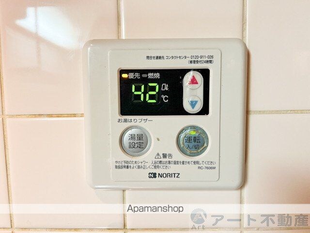 サン住吉[2DK/40.57m2]の内装3