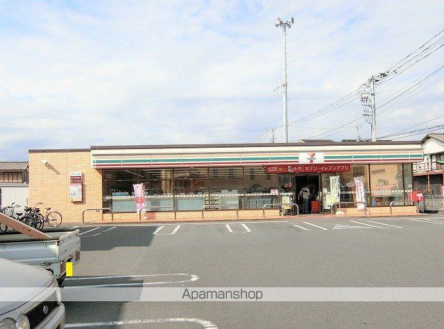 X−MAXの周辺写真