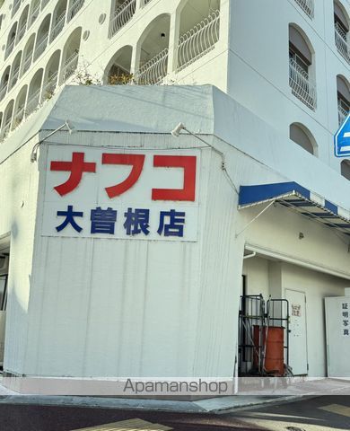 イトーピア第二大曽根マンションの周辺写真