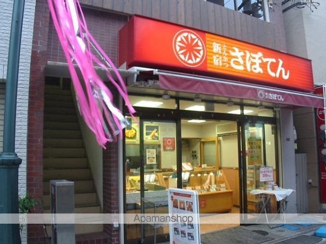 Cheval HAMADAYAMAの周辺写真