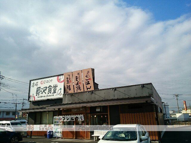 コーポウイングの周辺写真