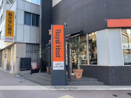 プラウドフラット八丁堀[1K/25.12m2]の周辺5