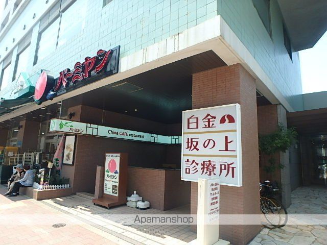 プラチナビュー白金台の周辺写真