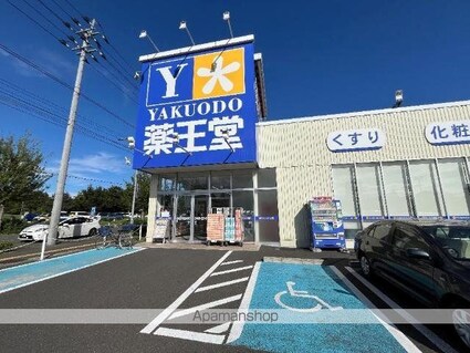 袋原アパート２期工事[2LDK/58.17m2]の周辺4