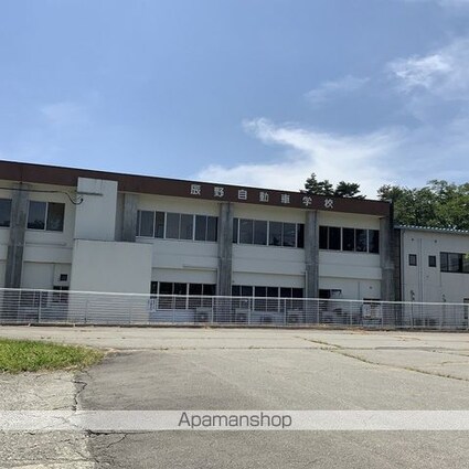 メゾン辰野町[1K/23.18m2]の周辺8