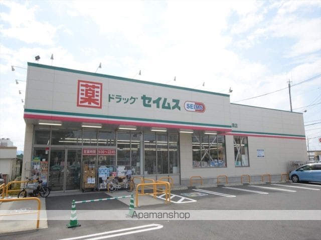 座間コーポの周辺写真