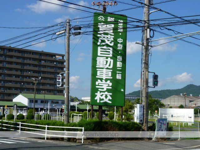 エスペランテの周辺写真