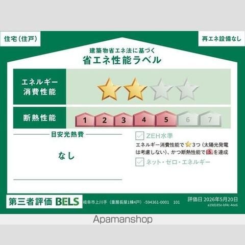 リーブルファイン上川手の内装写真